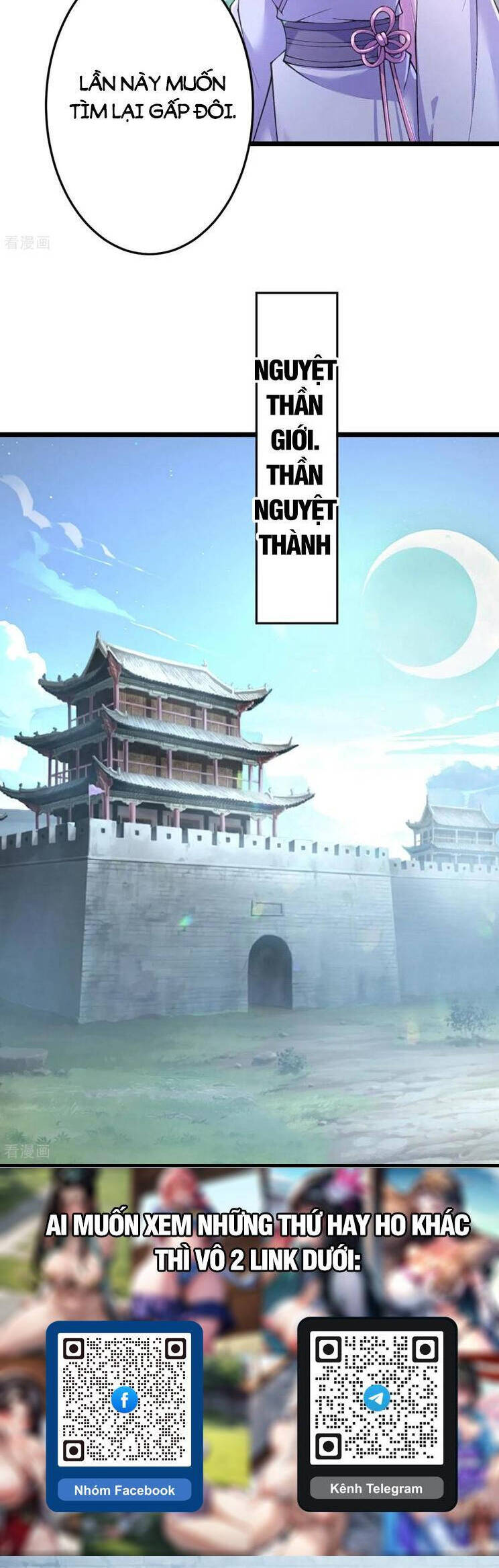 Nghịch Thiên Tà Thần - Chap 683