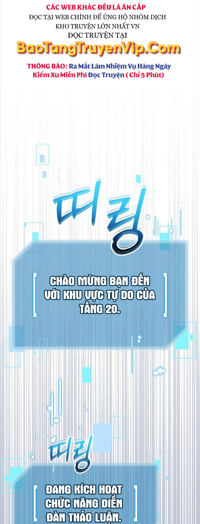 Người Mới Này Quá Mạnh - Chap 81