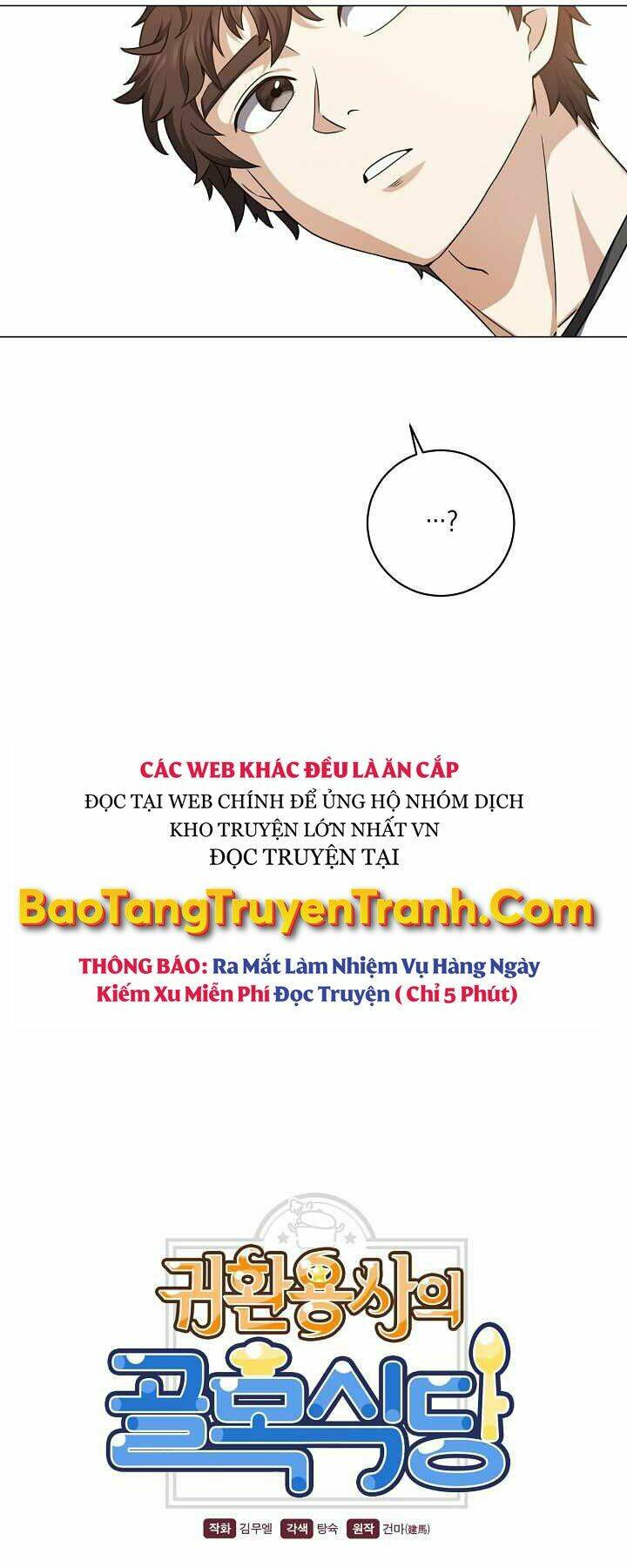 Nhà Hàng Bình Dân Của Anh Hùng Trở Về - Trang 3