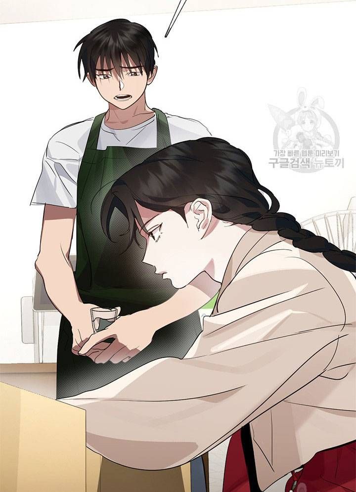 Nhà Hàng Thế Giới Ngầm - Chap 26