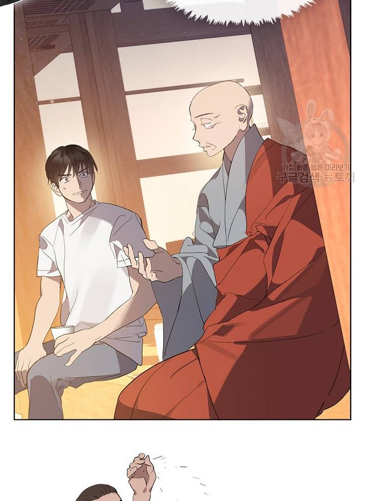 Nhà Hàng Thế Giới Ngầm - Chap 30