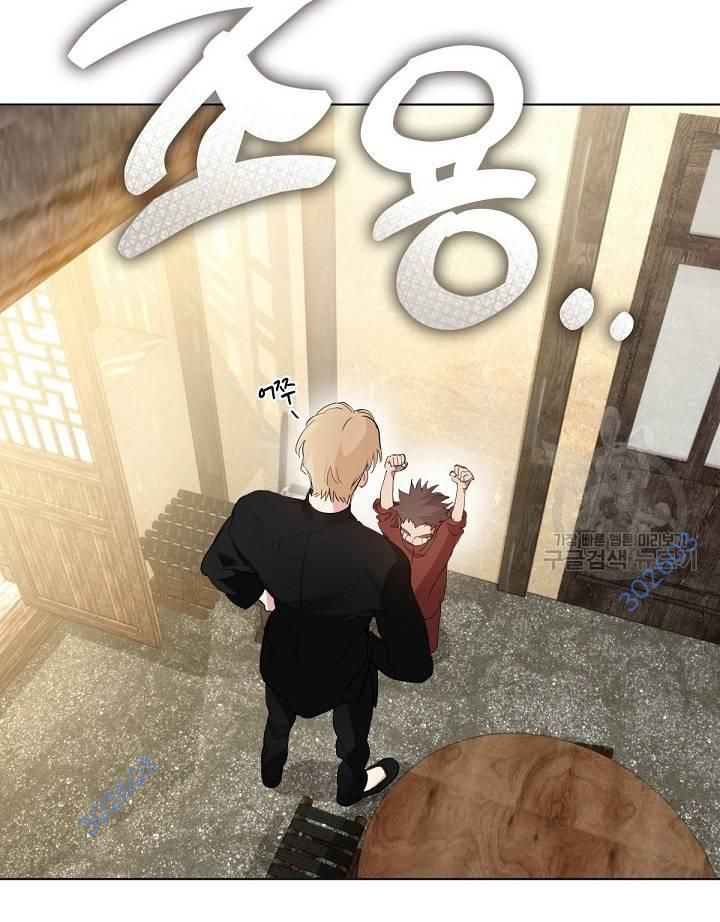 Nhà Hàng Thế Giới Ngầm - Chap 33