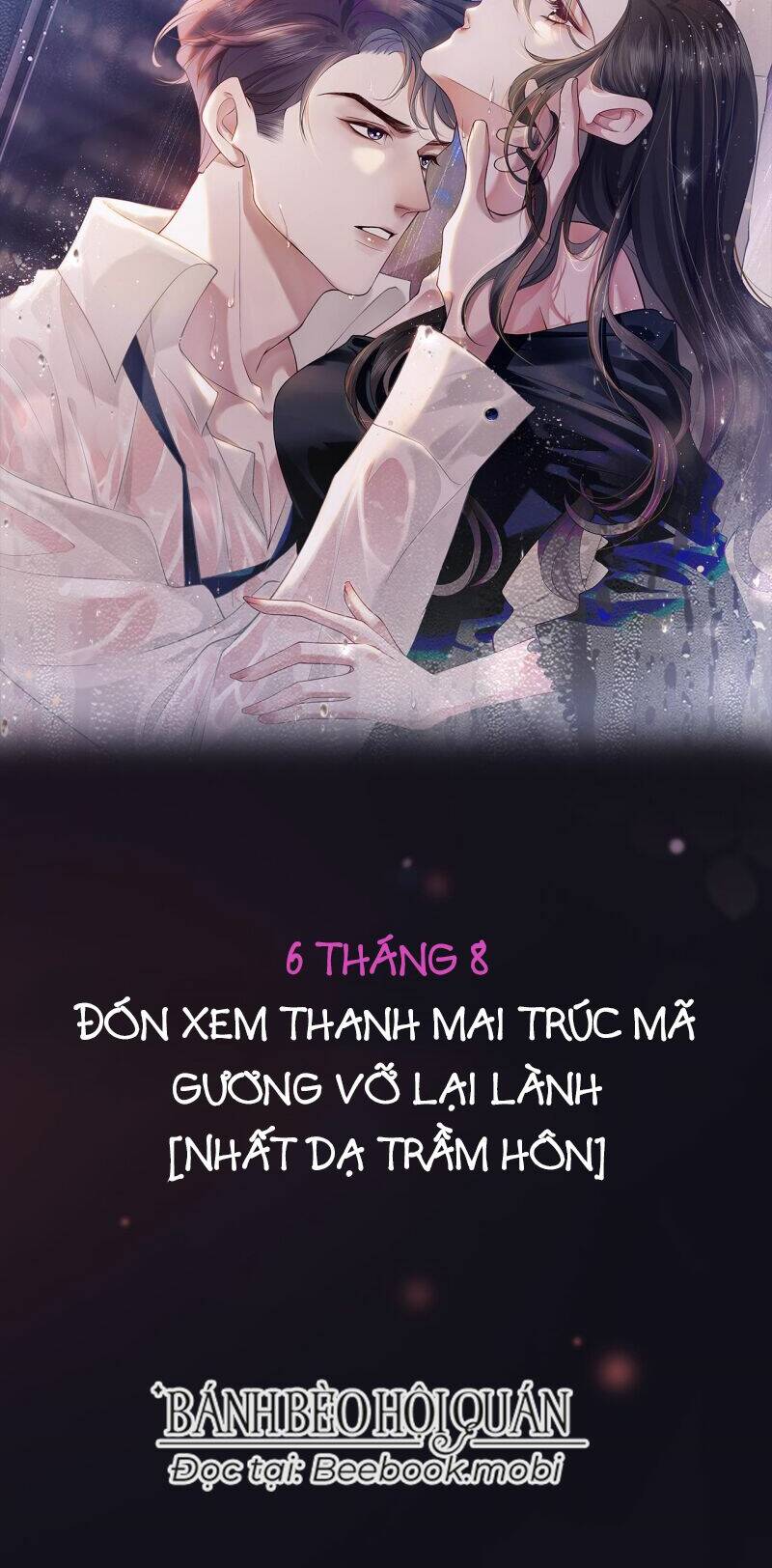 NHẤT DẠ TRẦM HÔN - Trang 4