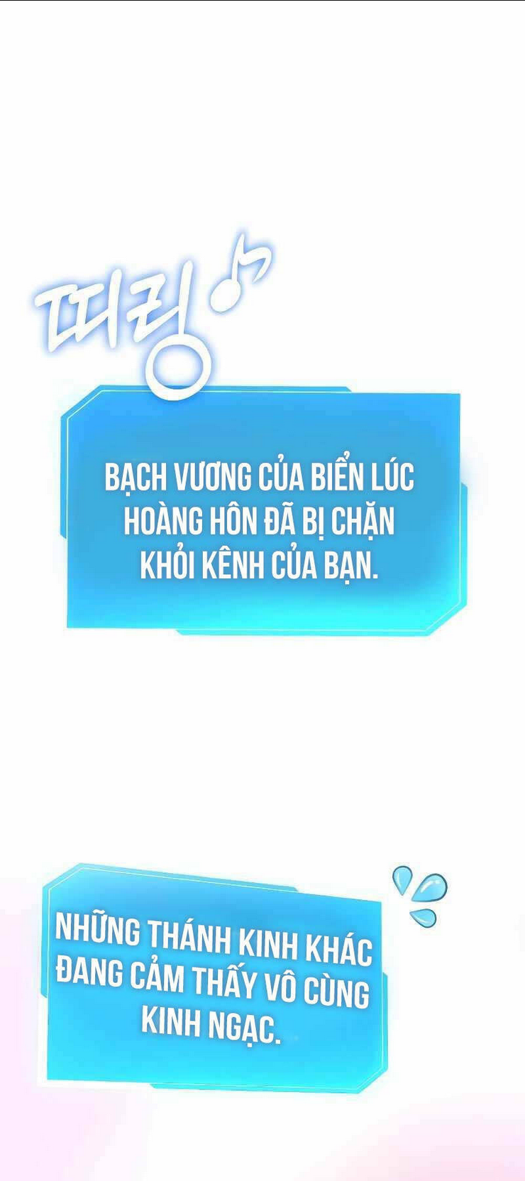 Những Nhân Vật Chính Mà Chỉ Tôi Biết - Trang 32