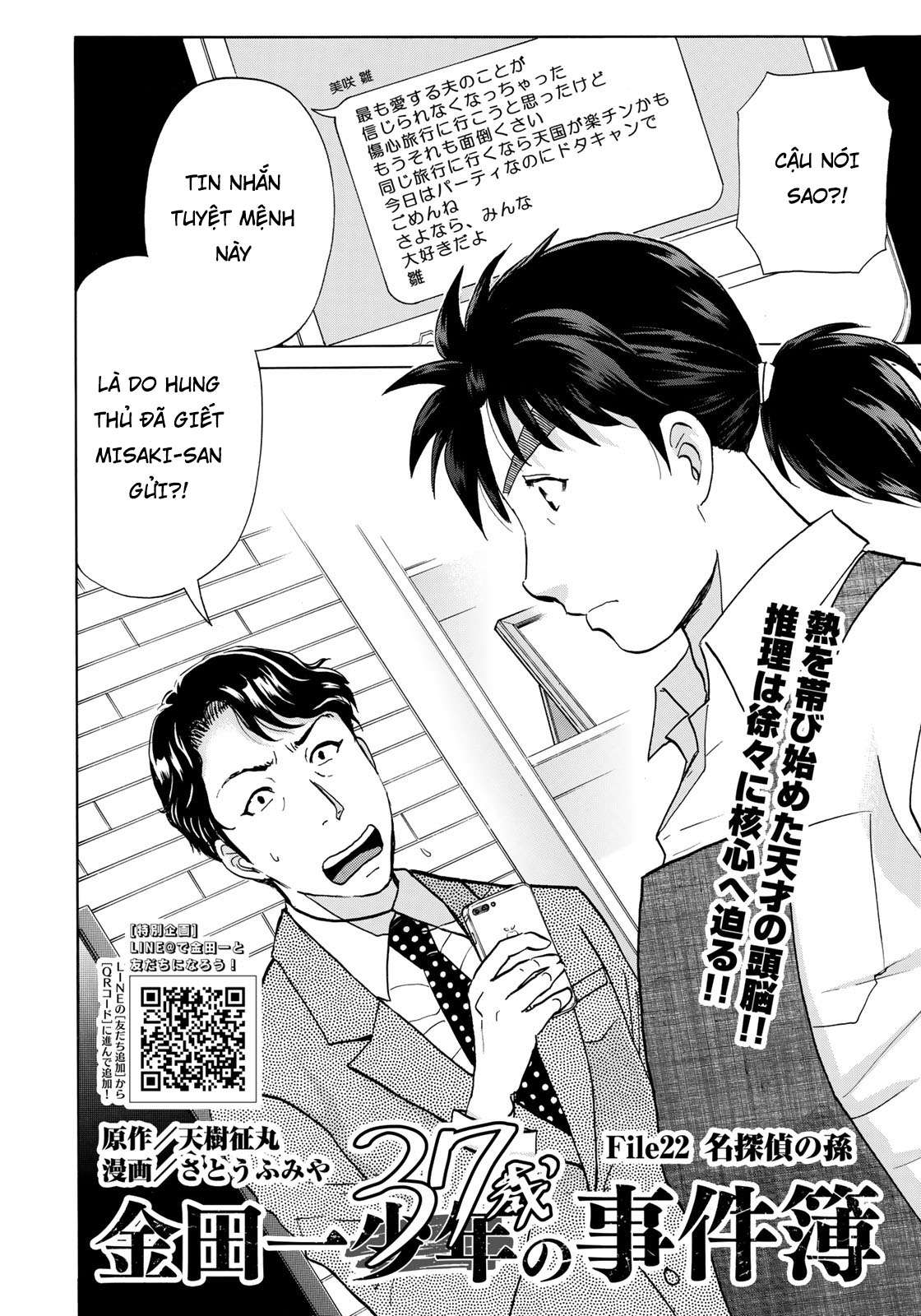 Những Vụ Án Của Kindaichi Ở Tuổi 37 ( mega team ) Chapter 22 - Next Chapter 23