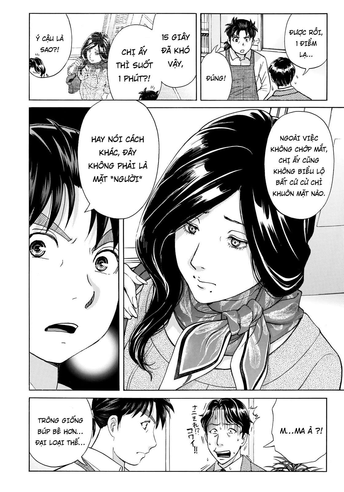 Những Vụ Án Của Kindaichi Ở Tuổi 37 ( mega team ) Chapter 22 - Next Chapter 23