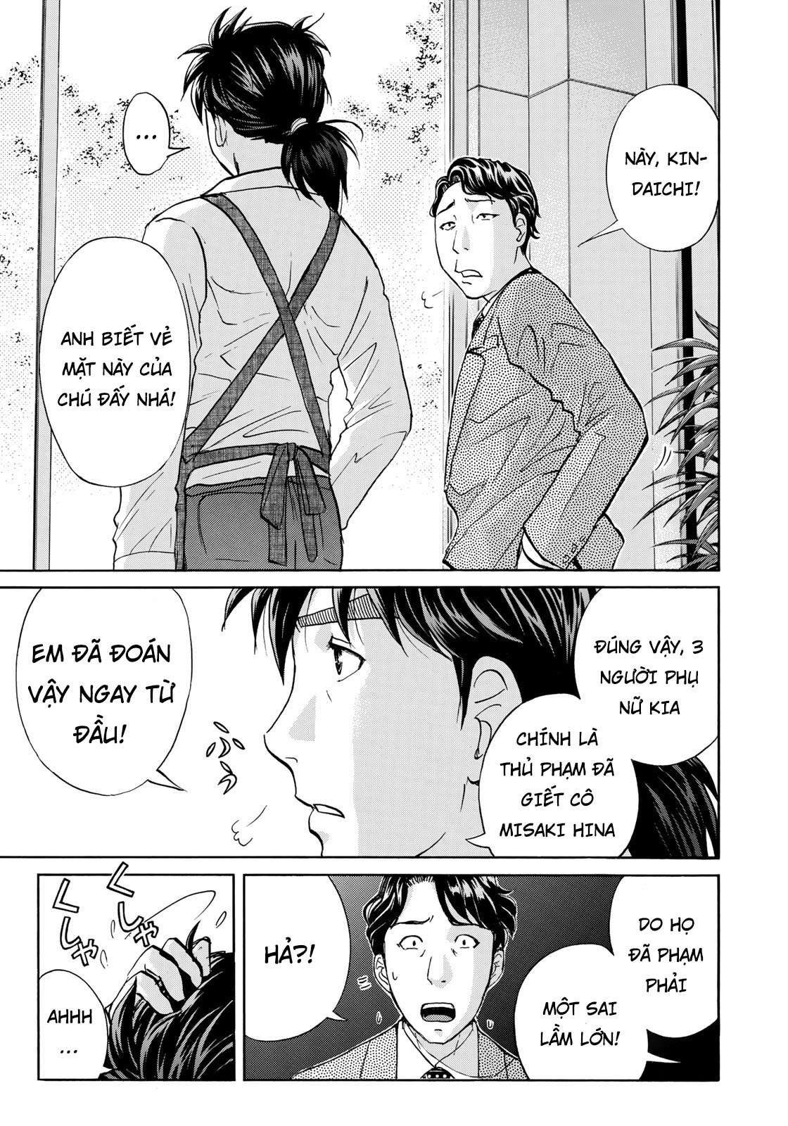 Những Vụ Án Của Kindaichi Ở Tuổi 37 ( mega team ) Chapter 22 - Next Chapter 23