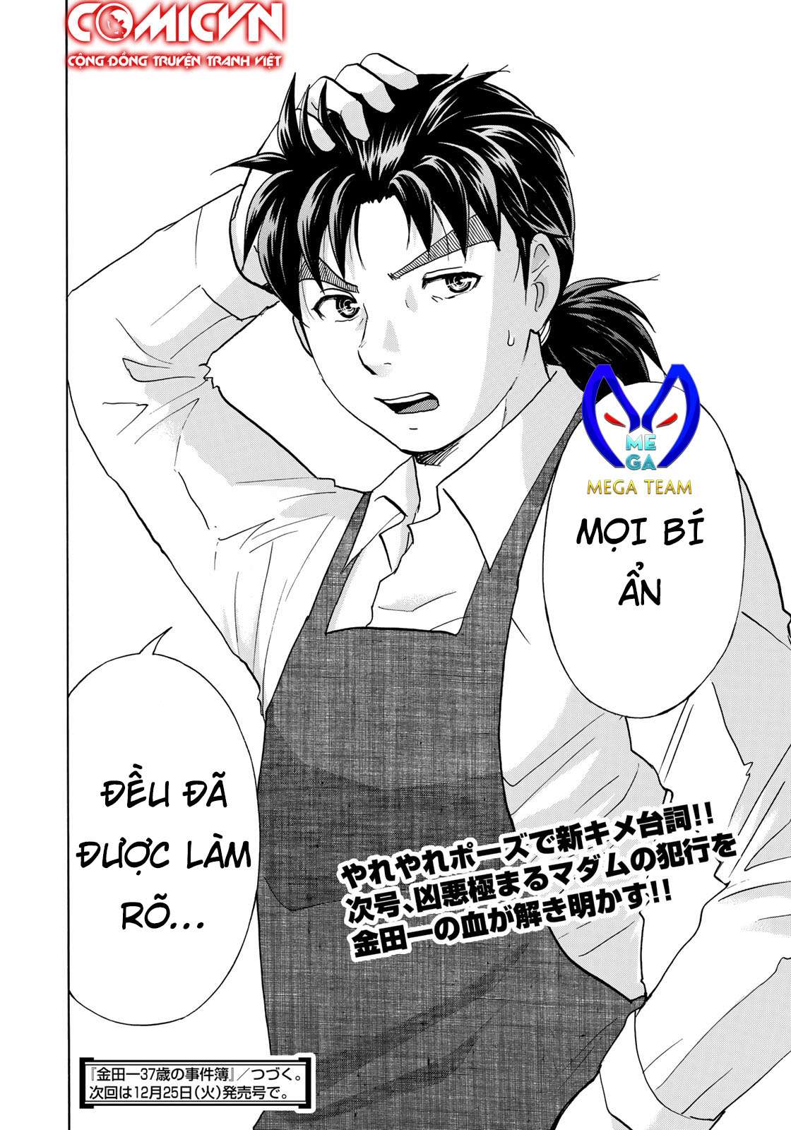 Những Vụ Án Của Kindaichi Ở Tuổi 37 ( mega team ) Chapter 22 - Next Chapter 23