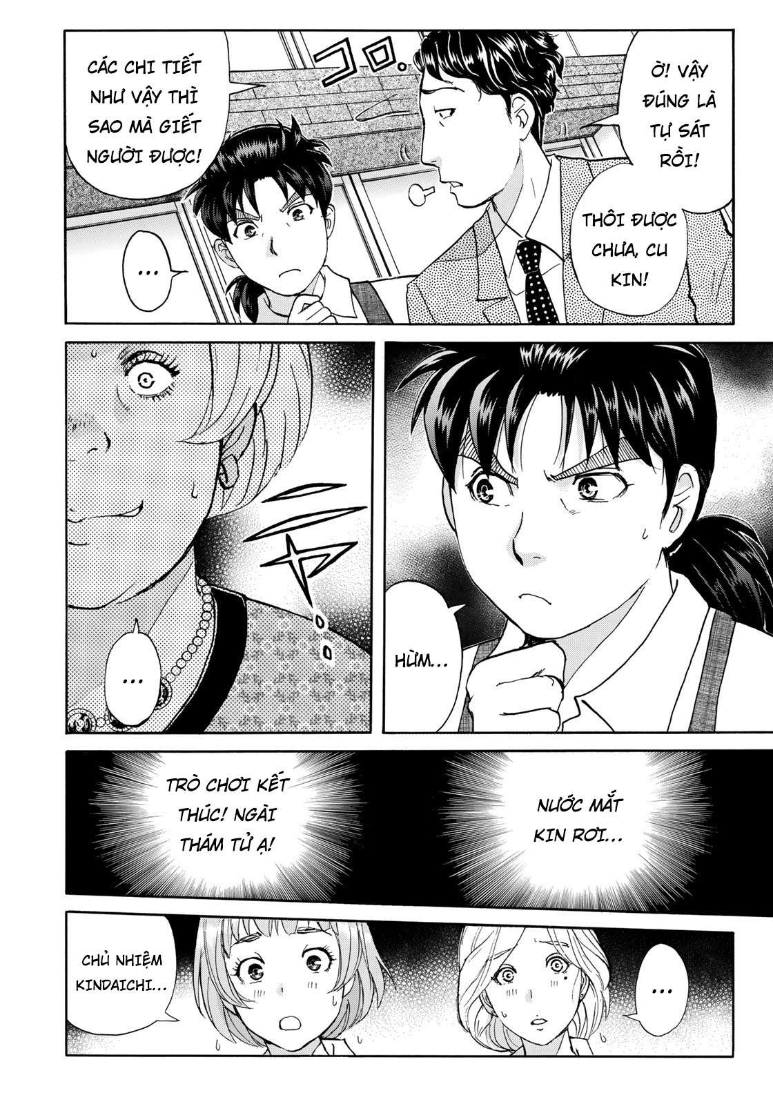 Những Vụ Án Của Kindaichi Ở Tuổi 37 ( mega team ) Chapter 22 - Next Chapter 23