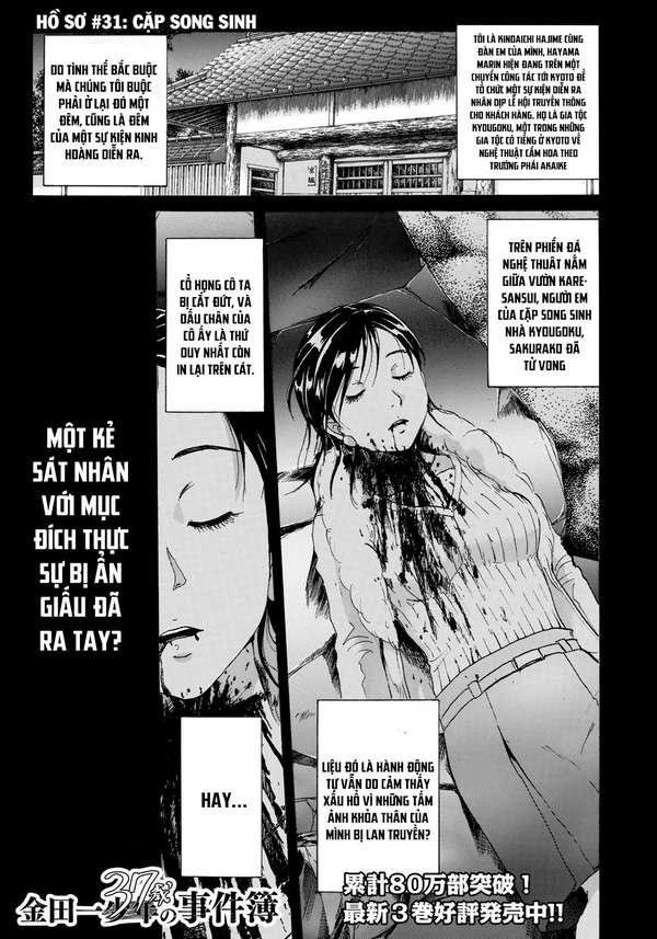 Những Vụ Án Của Kindaichi Ở Tuổi 37 ( mega team ) Chapter 31 - Next Chapter 32