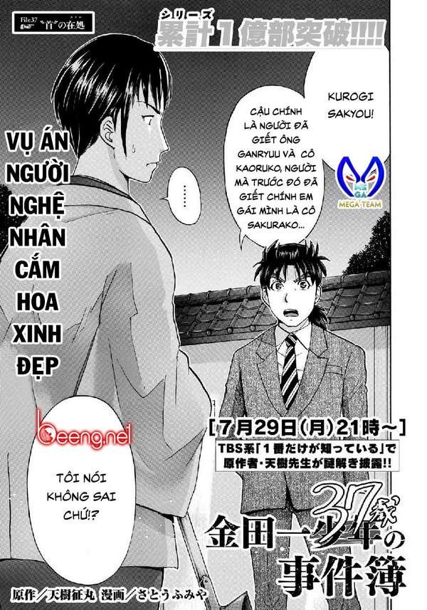 Những Vụ Án Của Kindaichi Ở Tuổi 37 ( mega team ) Chapter 37 - Next Chapter 38