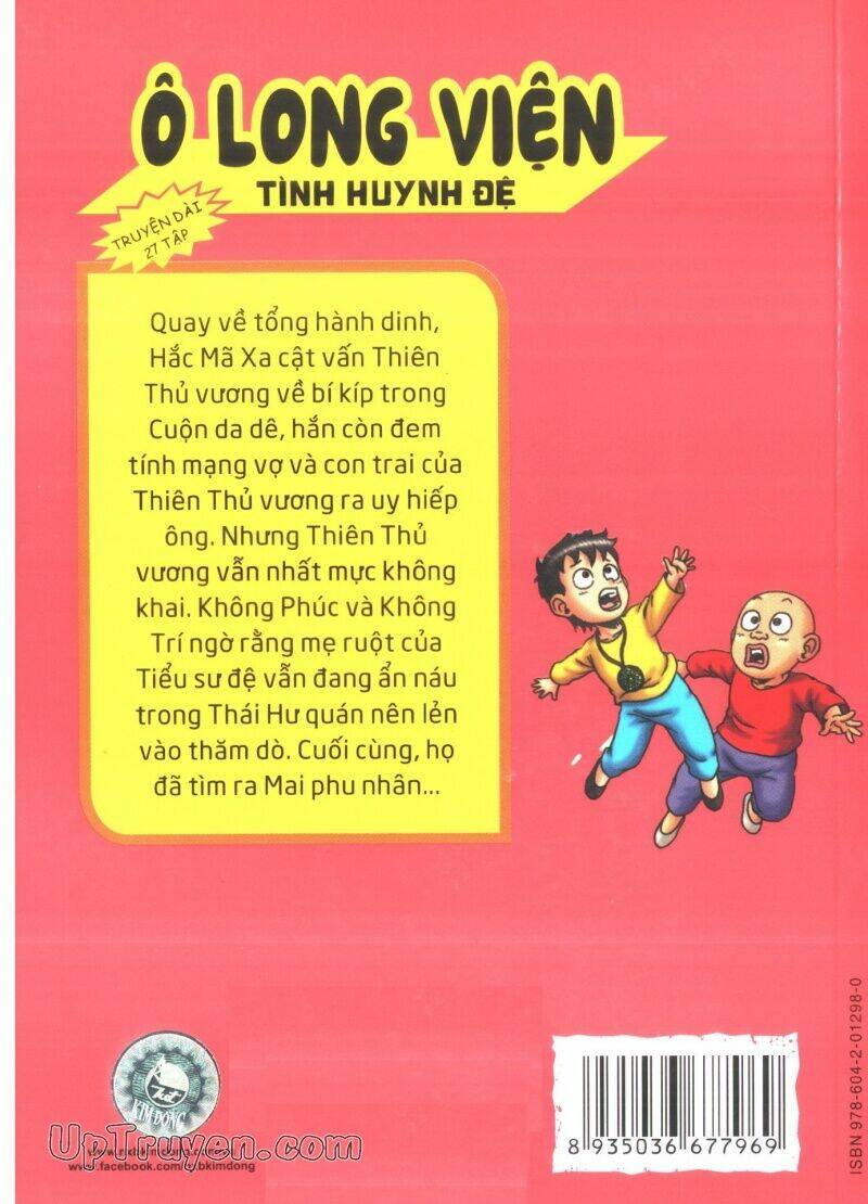 Ô Long Viện Tình Huynh Đệ - Trang 1