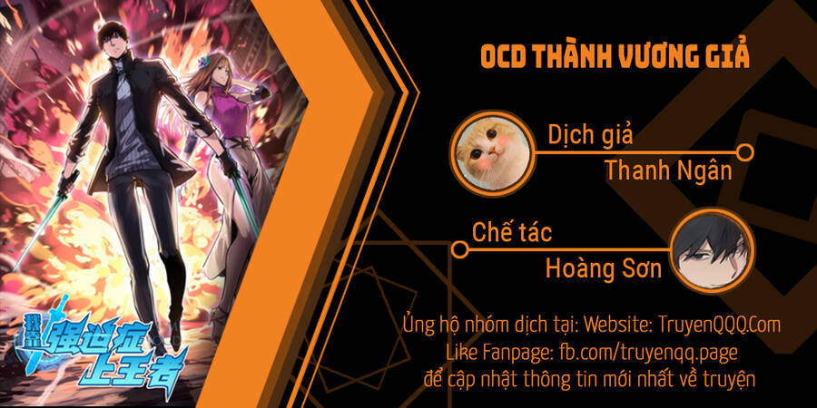 Ocd Thành Vương Giả - Trang 43