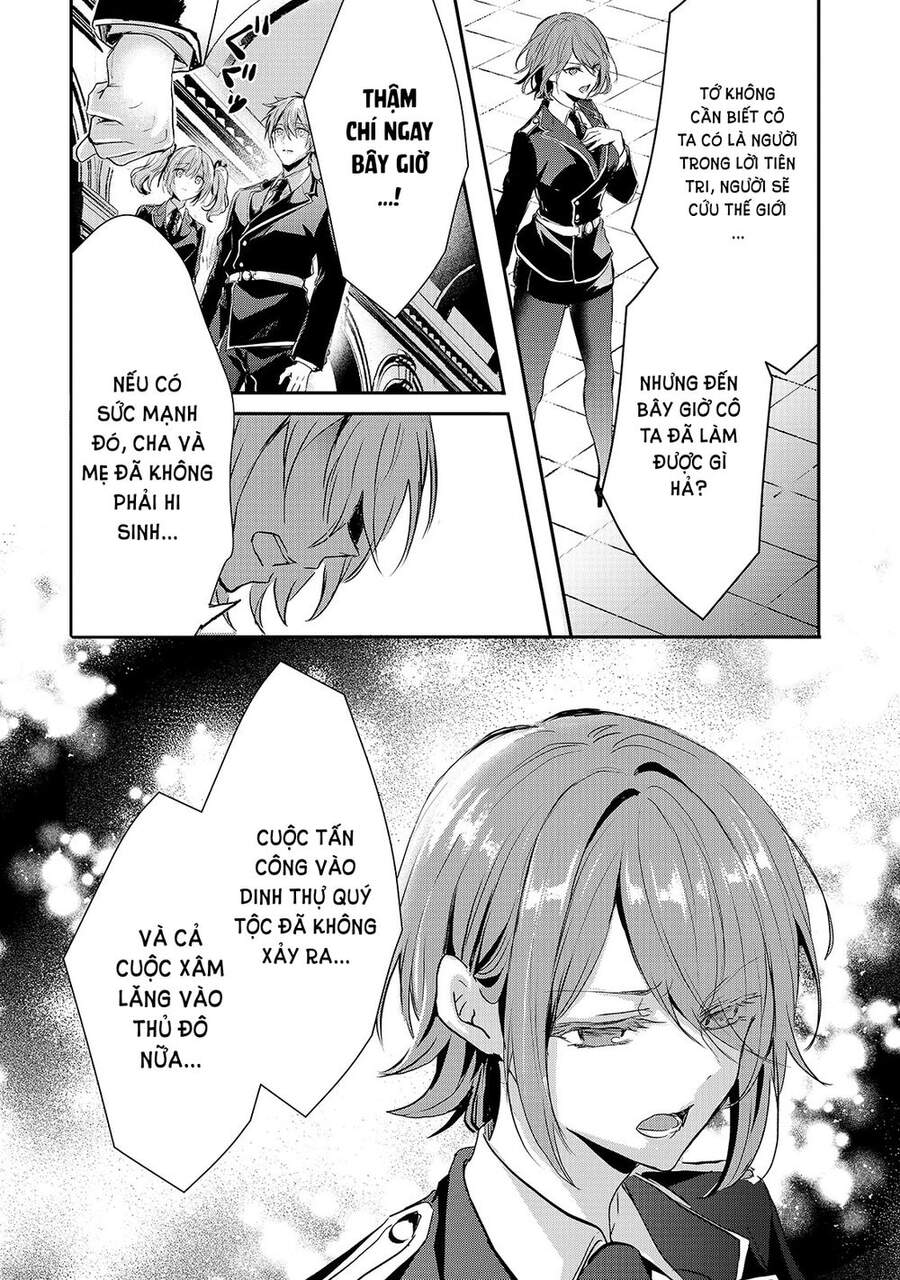 Ojou Denka Wa Oikari No You Desu Chapter 16 - Next Chapter 17