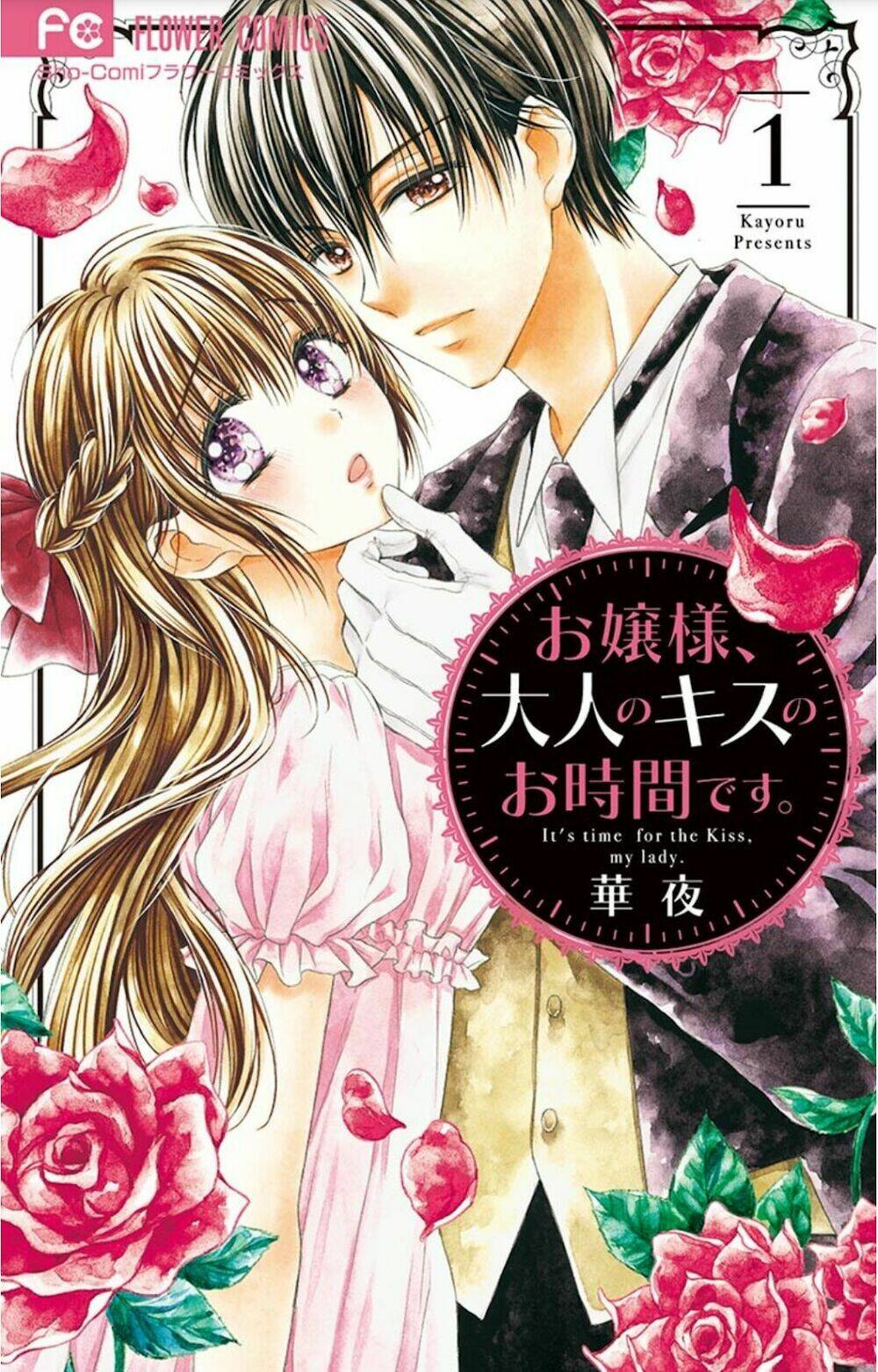 Ojousama, Otona No Kiss No Ojikan Desu - Trang 4