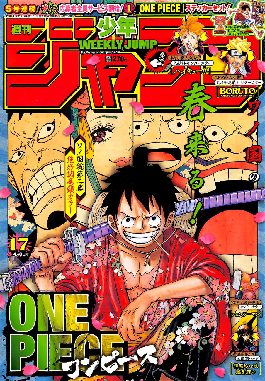 One Piece - Trang 1