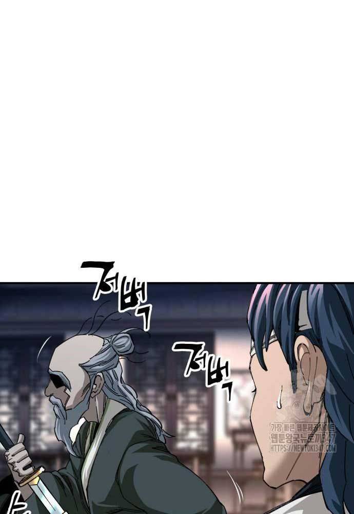 Ông Võ Giả Và Cháu Chí Tôn - Chap 52