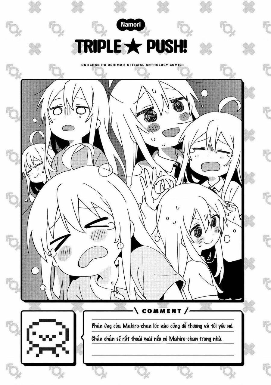 Onii-Chan Is Done For! Official Anthology Comic - Trang 6