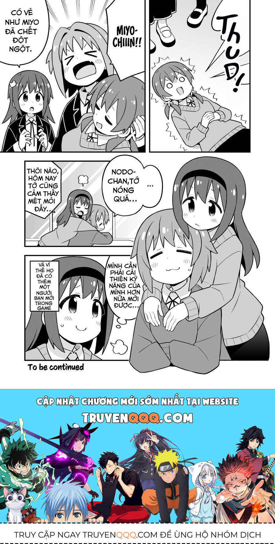 Onii-Chan Wa Oshimai! - Trang 12