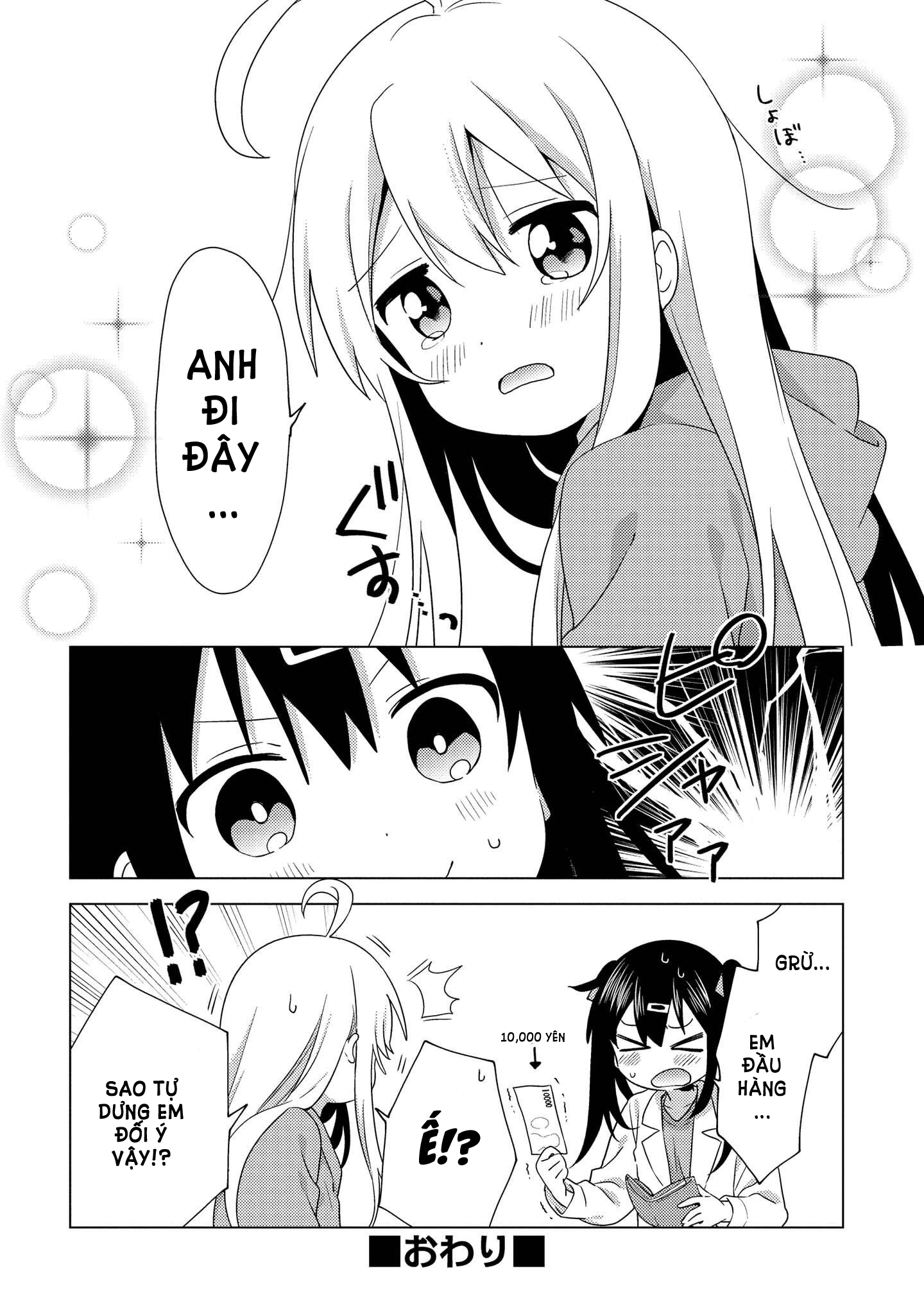 Oniichan Wa Oshimai Anthology Chapter 1 - Next Chapter 2