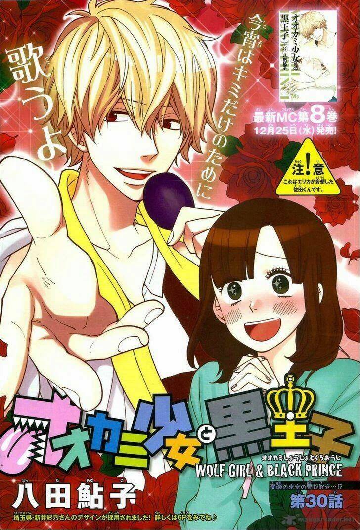 Ookami Shoujo To Kuro Ouji - Trang 1