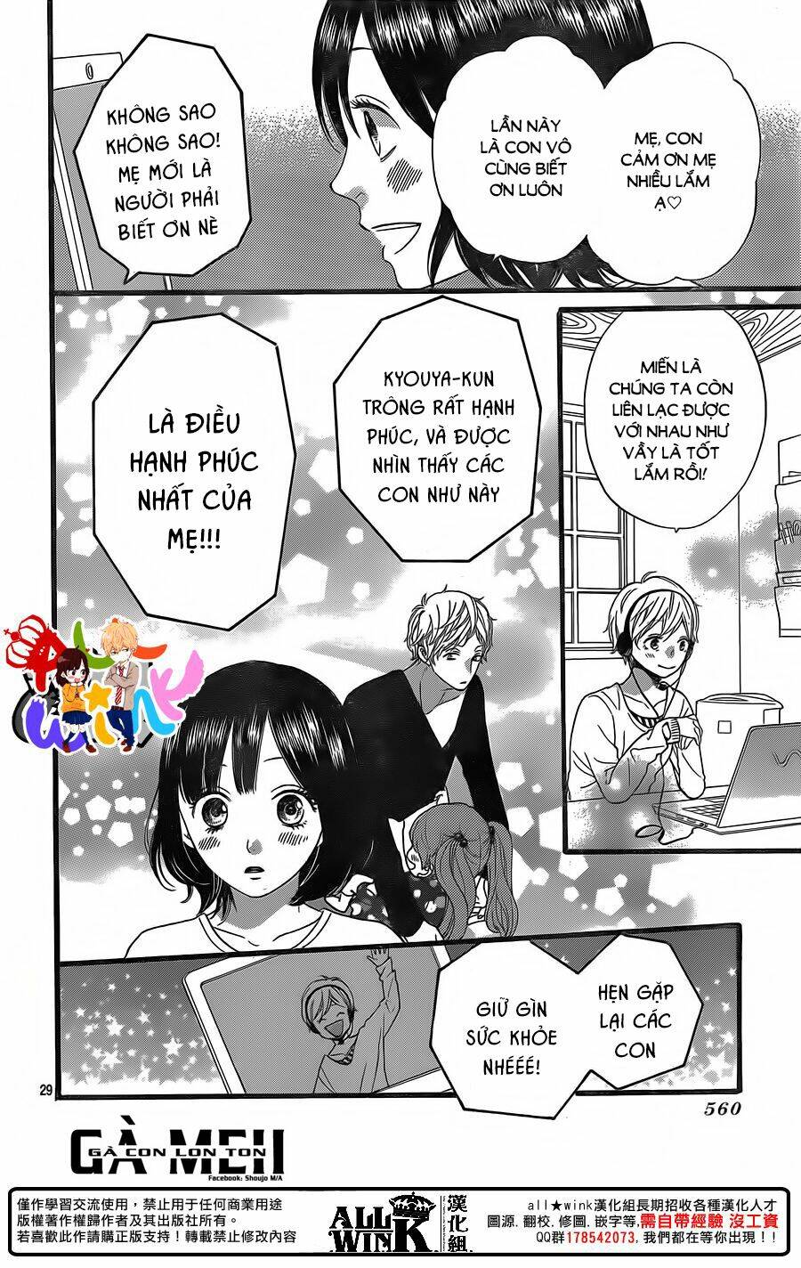 Ookami Shoujo To Kuro Ouji - Trang 31