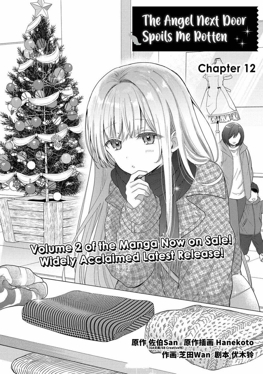 Oomuro-ke Chapter 12.1 - Next Chapter 12.2