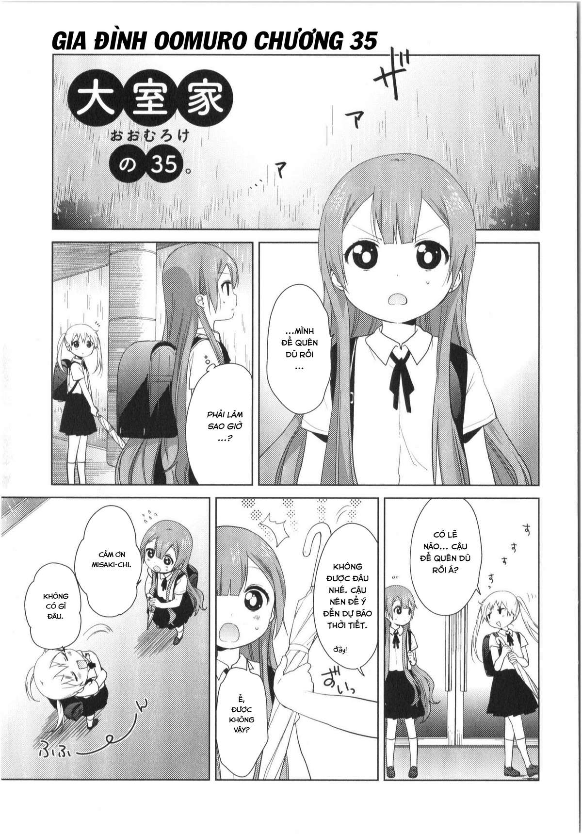 Oomuro-ke Chapter 35 - Next Chapter 36