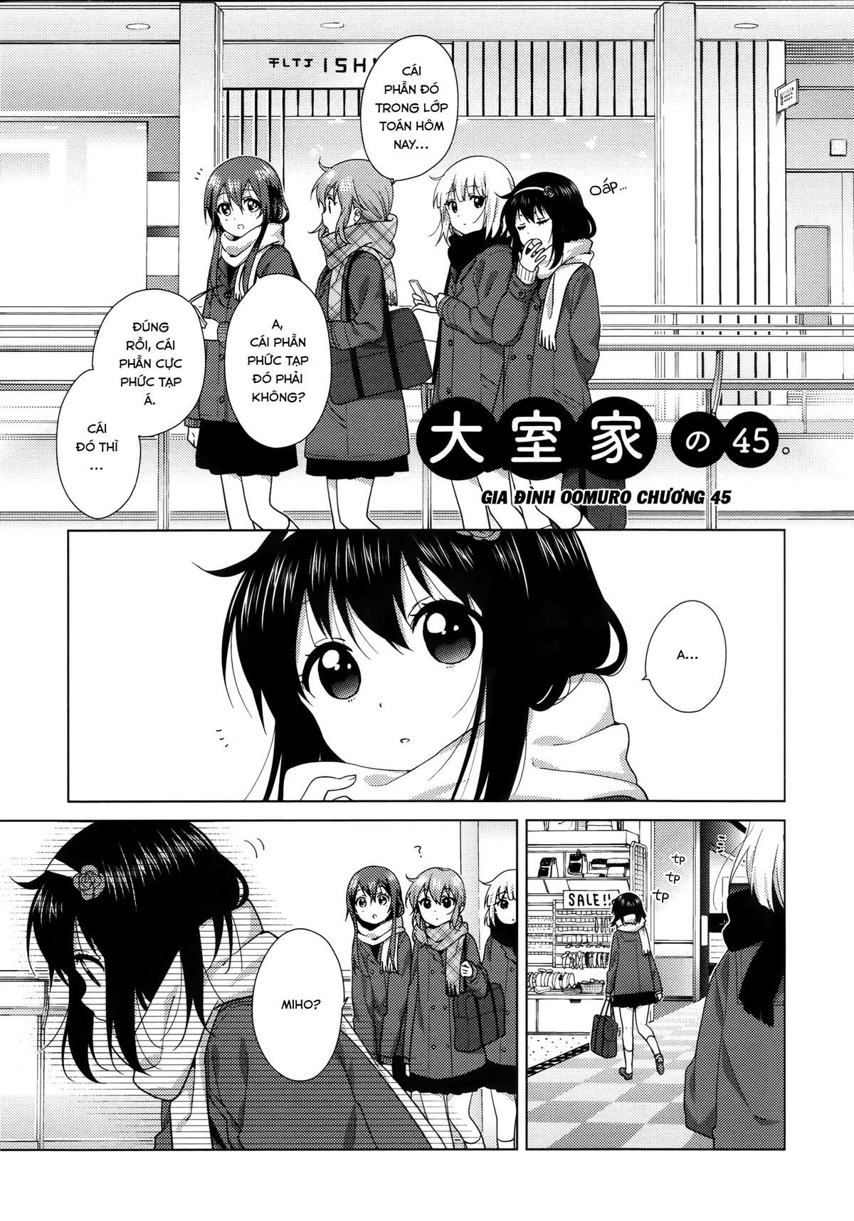 Oomuro-ke Chapter 45 - Next Chapter 48