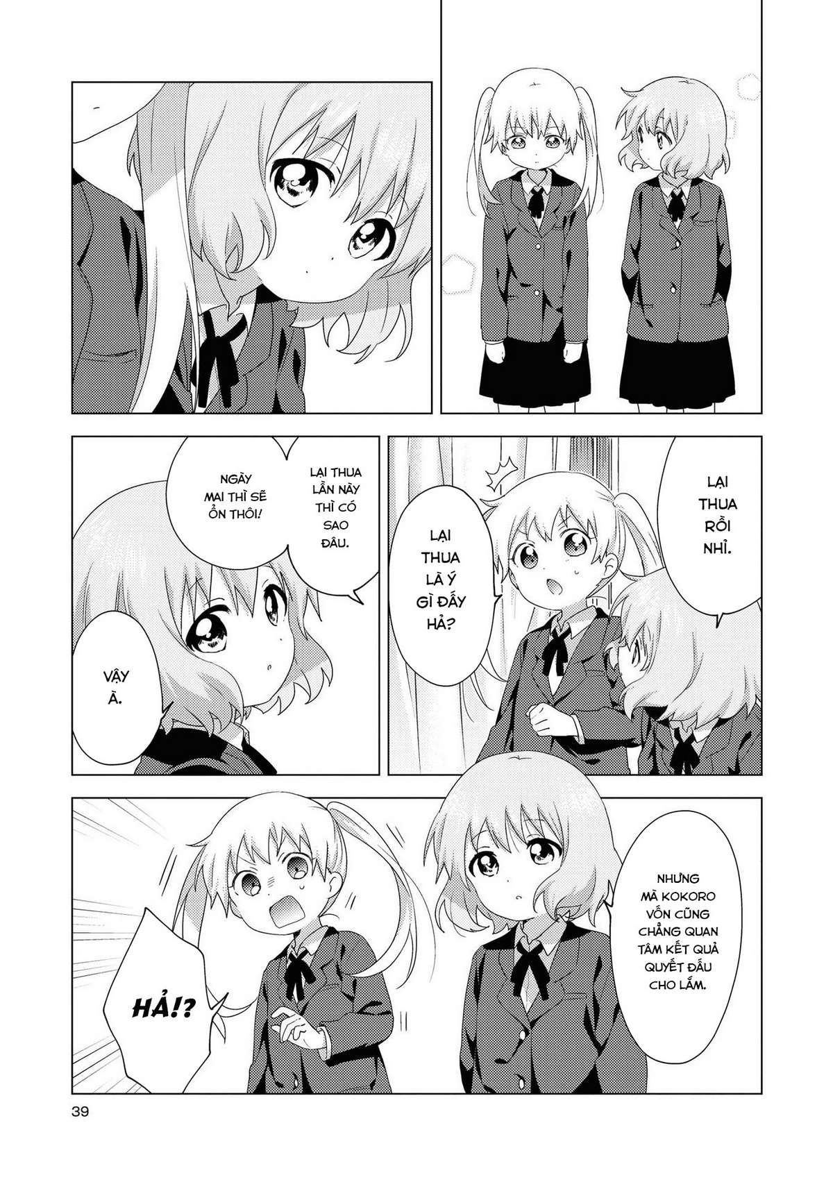 Oomuro-ke Chapter 59 - Next Chapter 61