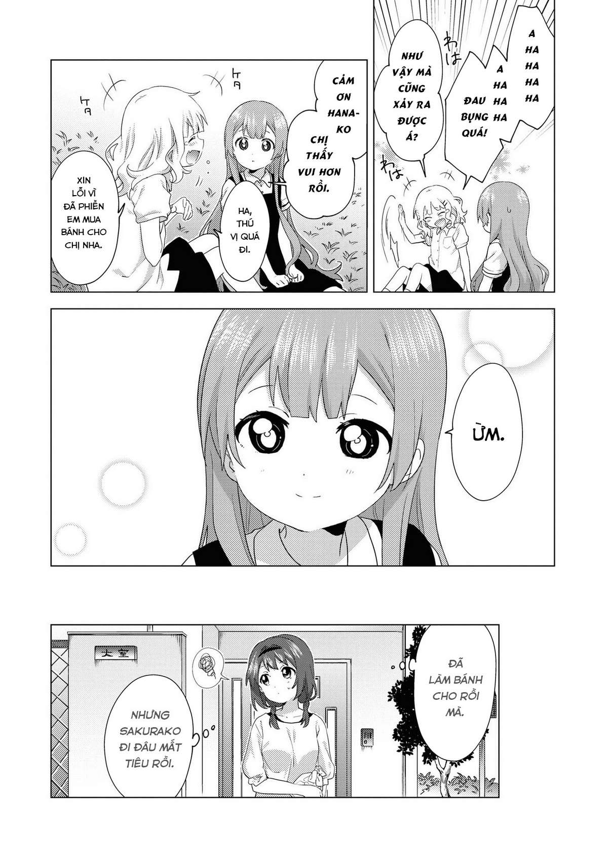 Oomuro-ke Chapter 63 - Next Chapter 64