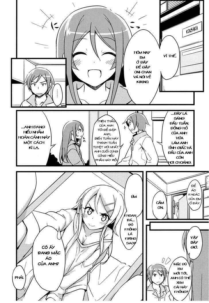 Ore No Imouto Doujinshi - My Angel Ayase Ga Konna Ni Kawaii - Trang 3