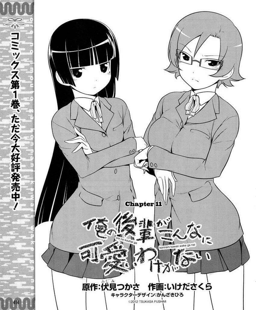 Ore No Kouhai Ga Konna Ni Kawaii Wake Ga Nai - Trang 1