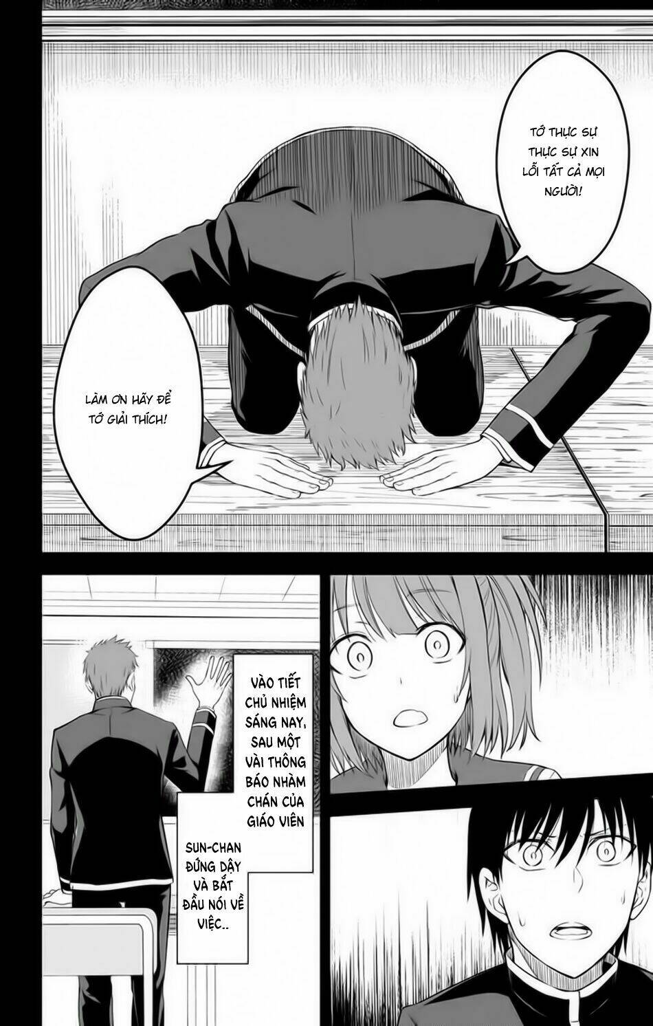 Ore Wo Suki Nano Wa Omae Dake Ka Yo - Trang 33