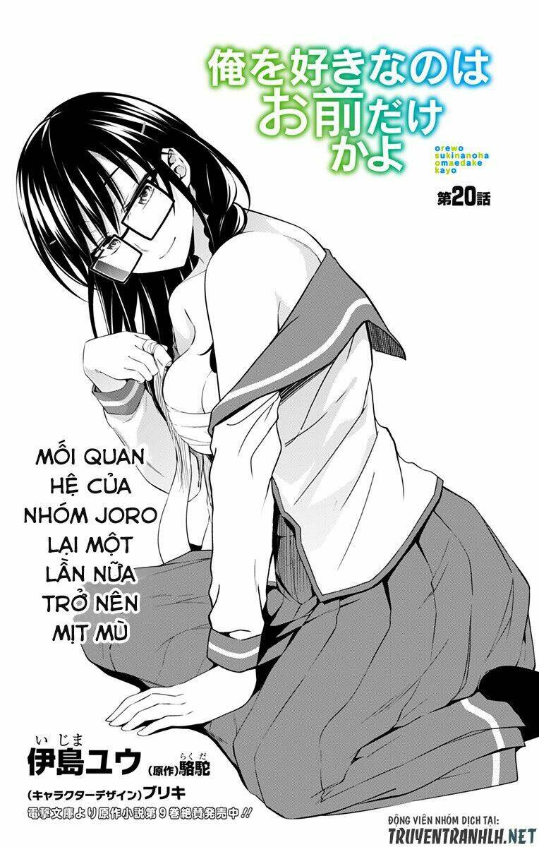 Ore Wo Suki Nano Wa Omae Dake Ka Yo - Trang 2