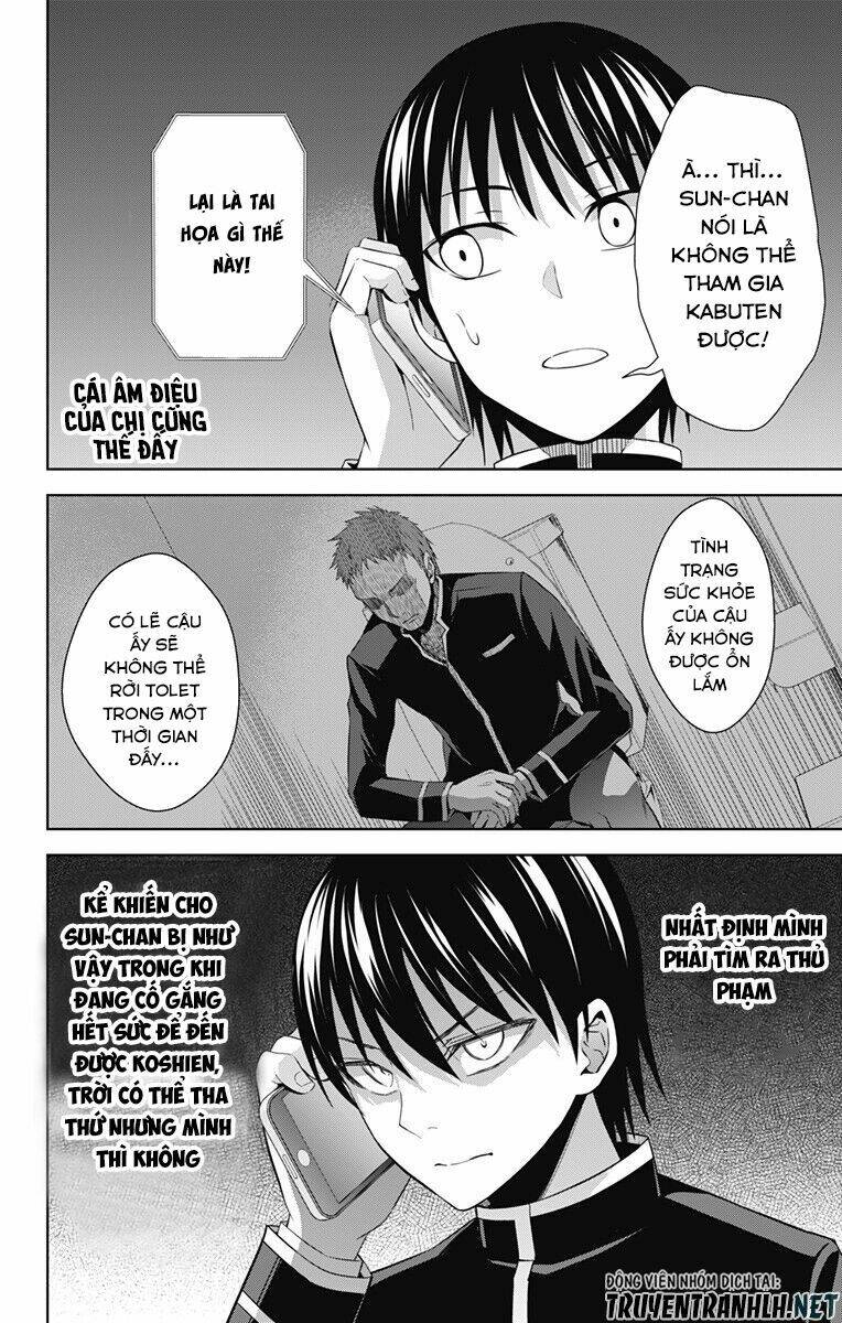 Ore Wo Suki Nano Wa Omae Dake Ka Yo - Trang 11