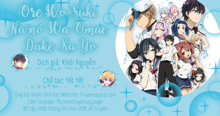 Ore Wo Suki Nano Wa Omae Dake Ka Yo - Trang 13