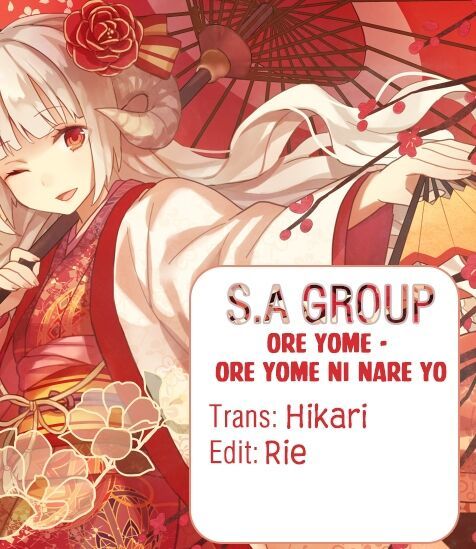 Ore Yome. - Ore No Yome Ni Nare Yo - Trang 1