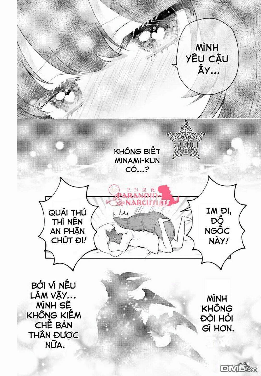 Otome Monster Caramelize - Trang 16