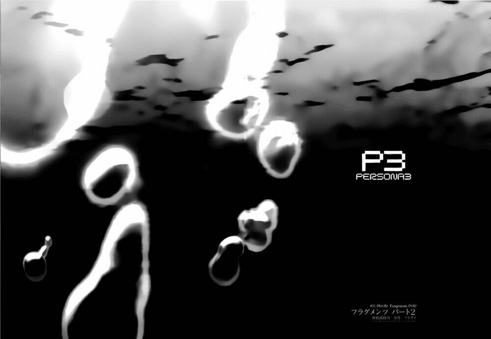 Persona 3 - Trang 3