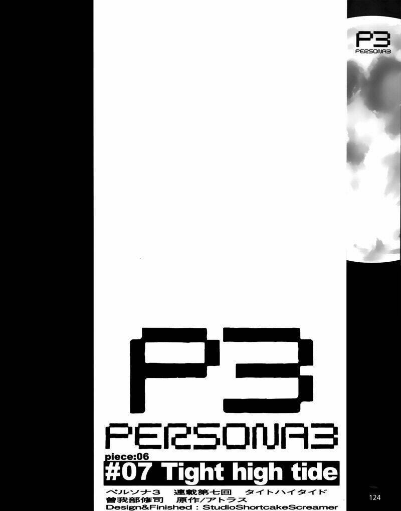 Persona 3 - Trang 4