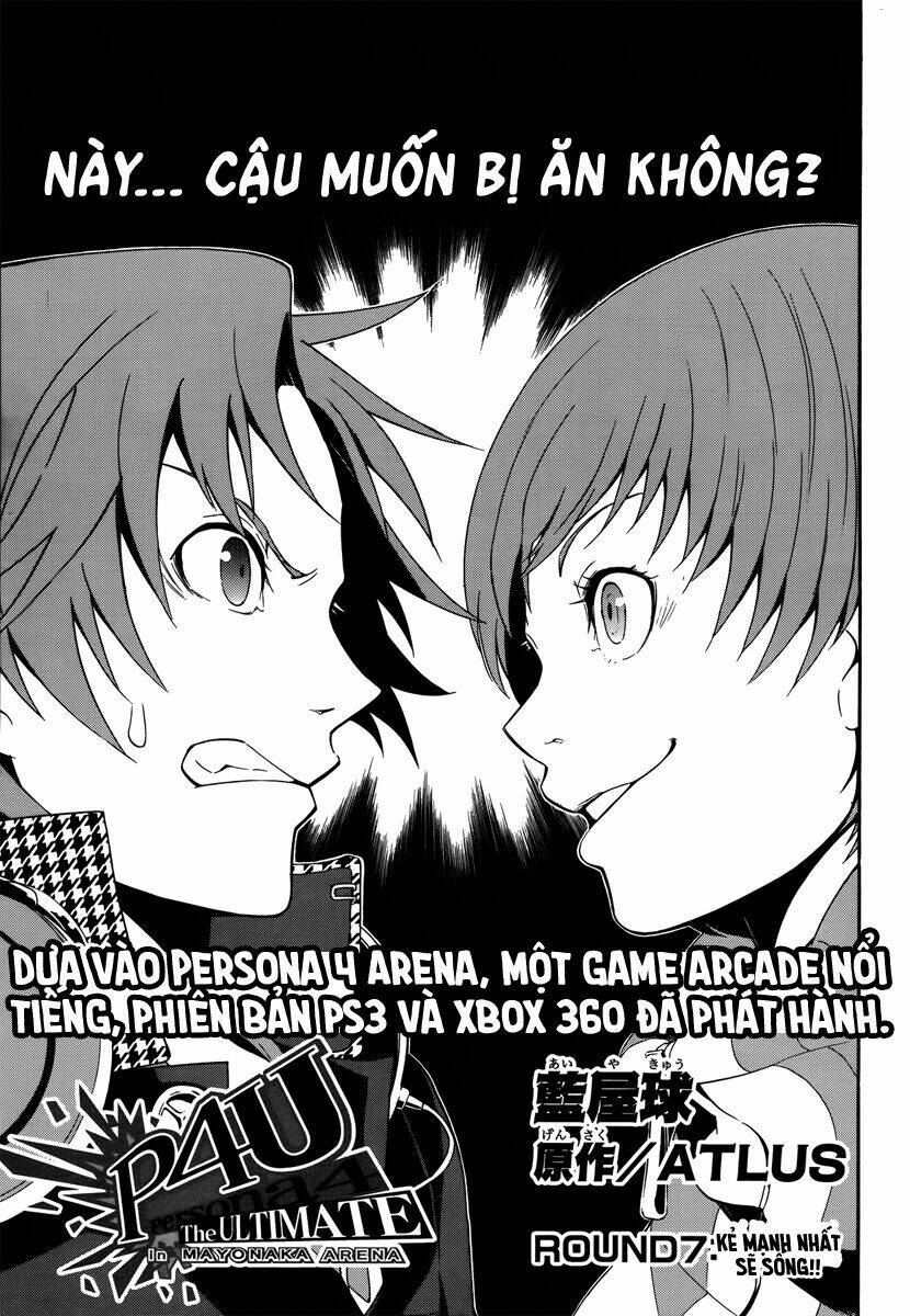 Persona 4 Arena - Trang 4