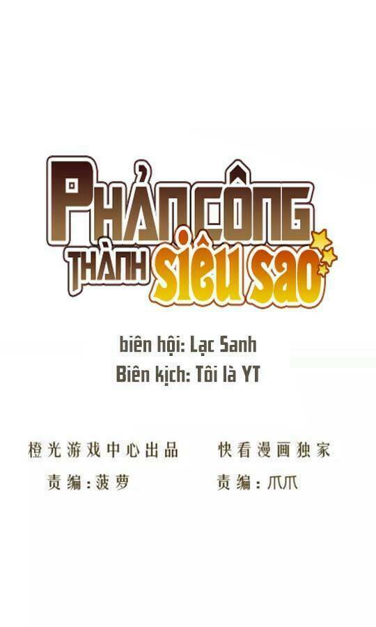 Phản Công Thành Siêu Sao - Trang 2