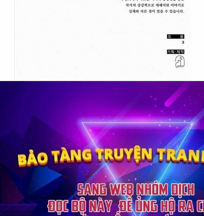 Phản Lão Hoàn Đồng Ở Thế Kỉ 21 - Trang 61