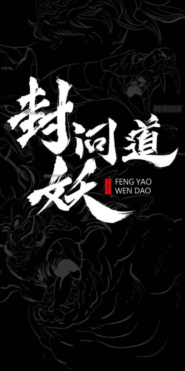 Phong Yêu Vấn Đạo - Chap 78