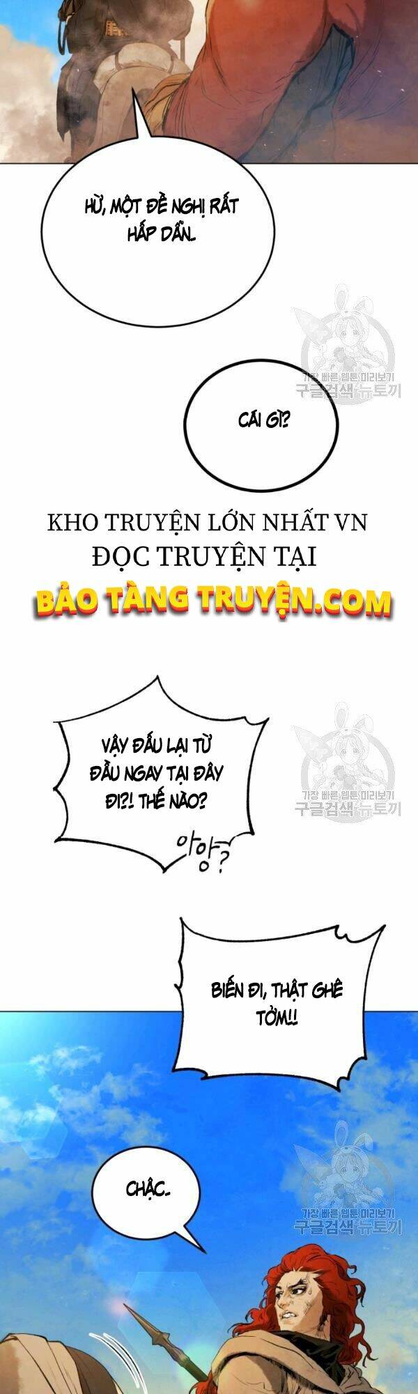 Phụng Tiên Trọng Sinh Ký - Trang 15