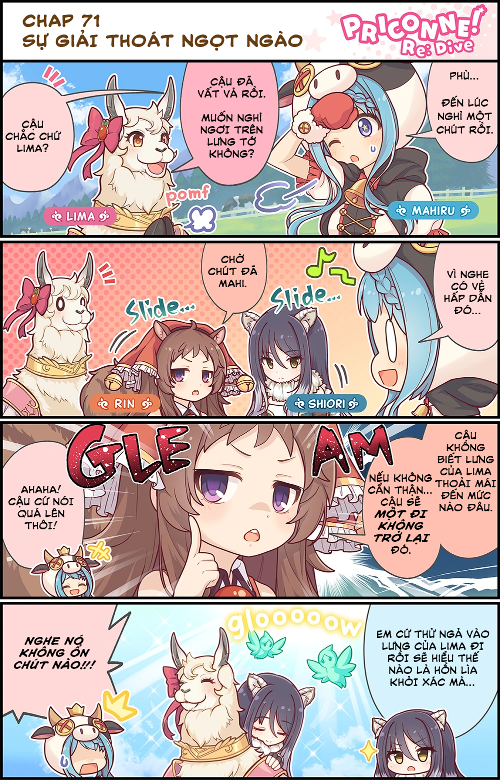 princess conect 4koma - Trang 1