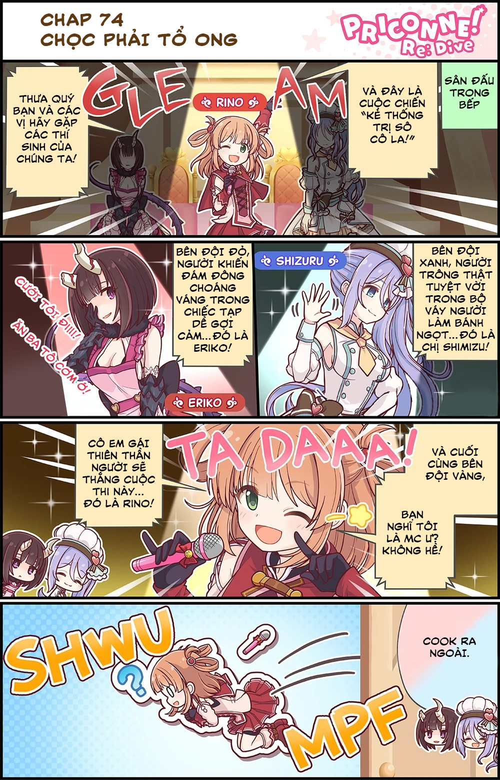 princess conect 4koma - Trang 4