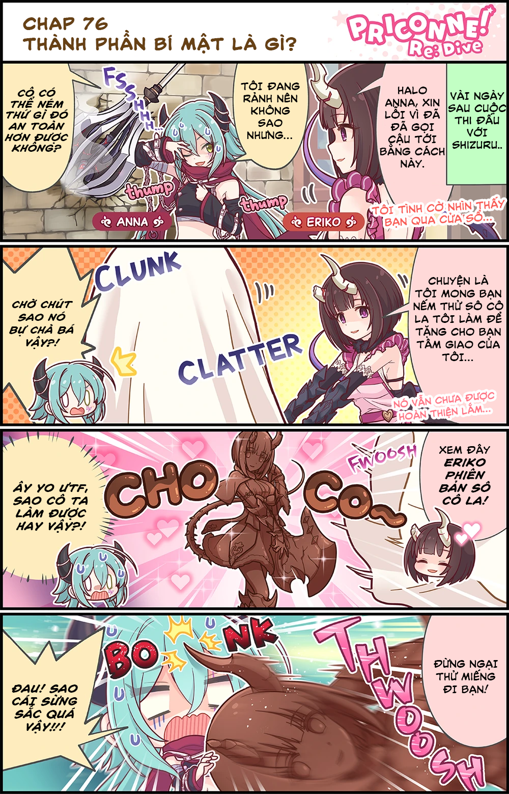 princess conect 4koma - Trang 1