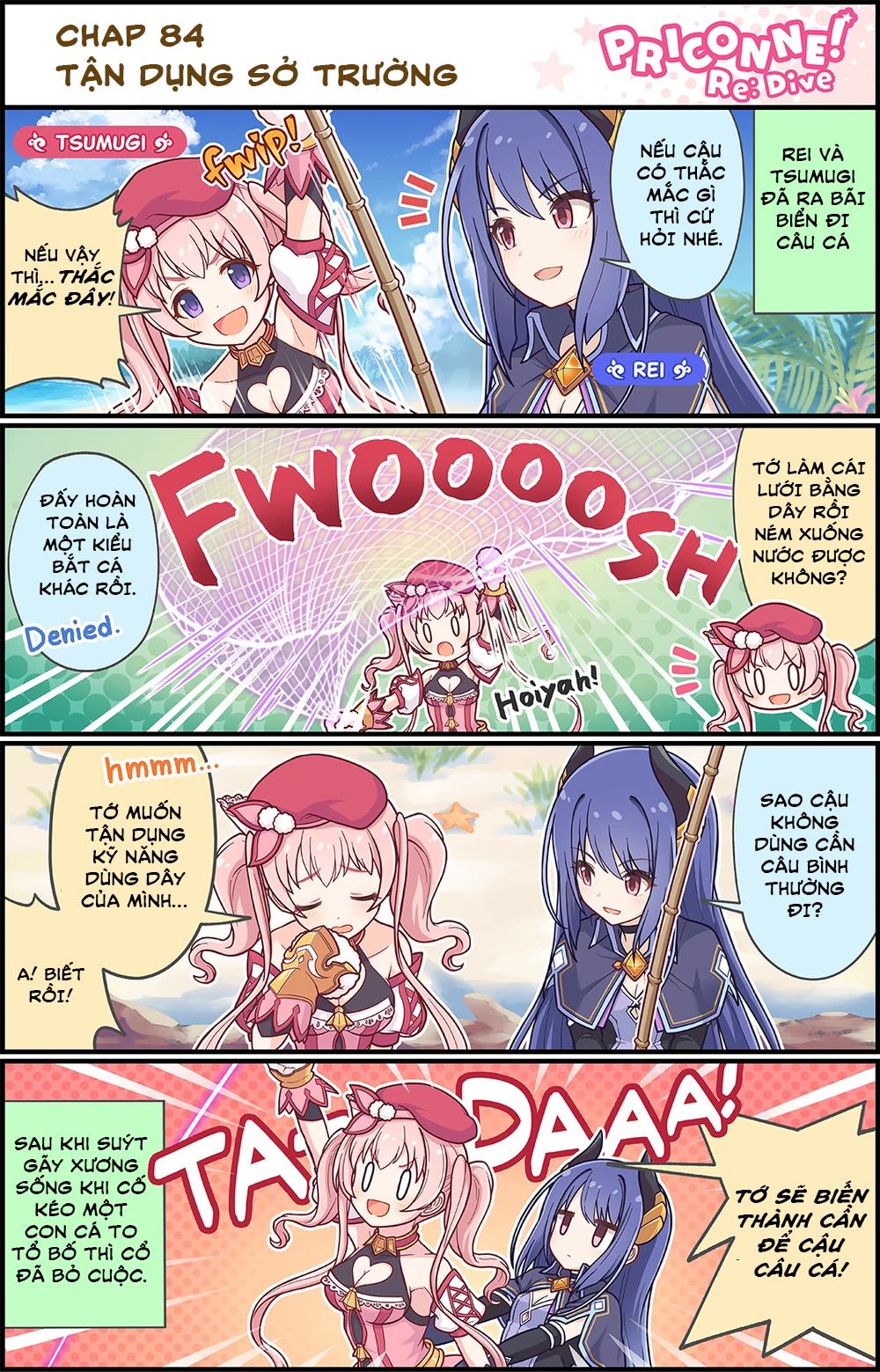 princess conect 4koma - Trang 4